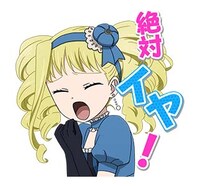 LINEスタンプ「黒執事 Book of the Atlantic」より。