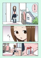 ニュース記事ランキング4位より、2月14日にKYUNPADにて公開された山本崇一朗「からかい上手の高木さん」のマンガ。