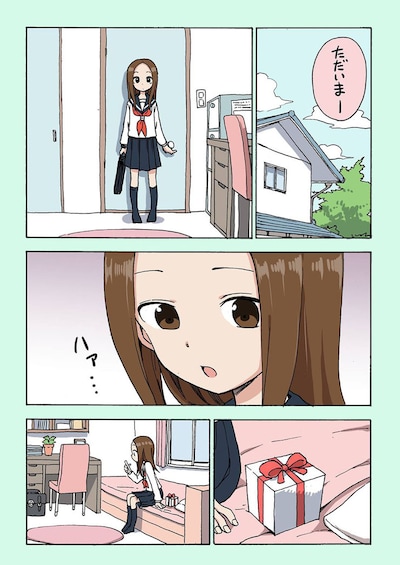 本日2月14日にKYUNPADにて公開された、山本崇一朗「からかい上手の高木さん」のマンガより。