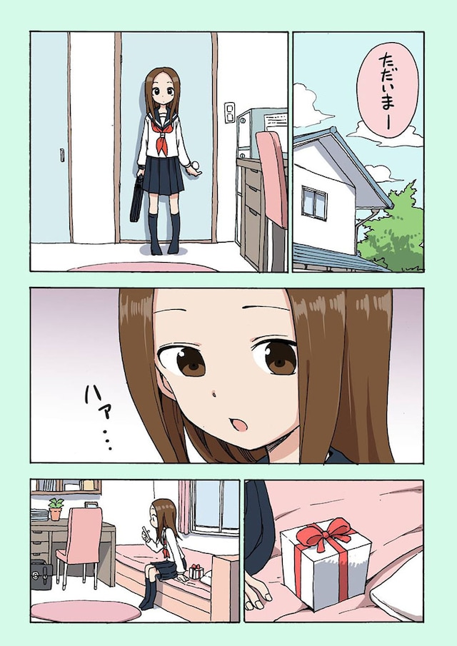 本日2月14日にKYUNPADにて公開された、山本崇一朗「からかい上手の高木さん」のマンガより。