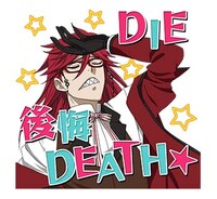 LINEスタンプ「黒執事 Book of the Atlantic」より。