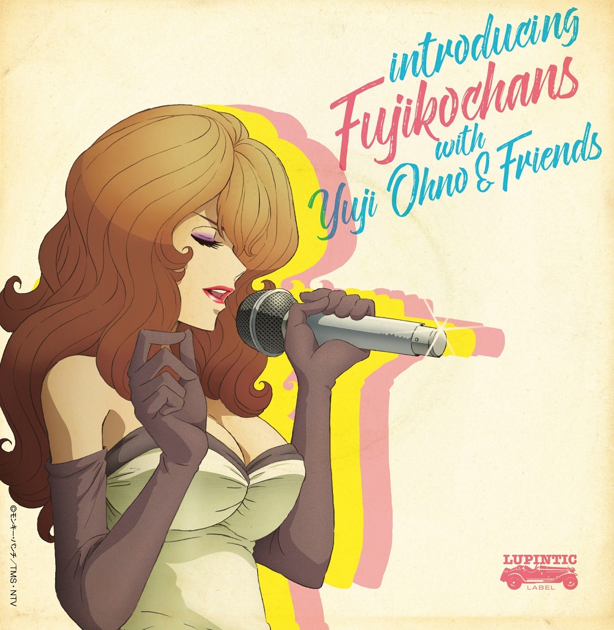「introducing Fujikochans with Yuji Ohno ＆ Friends」ジャケット (c)モンキーパンチ／TMS・NTV