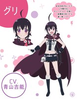 グリの設定画。