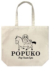 「ポプテピピック チヨッコレイト ラージトート」