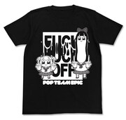 「ポプテピピック FXXK OFF Tシャツ」は、Tシャツを折ると文字が出てくる仕様。