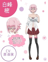 白峰樒の設定画。