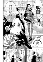 「雨天の盆栽」より。