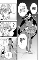 「雨天の盆栽」より。