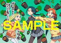 「雨天の盆栽」1巻をメロンブックスで購入した人に進呈される特典の絵柄。