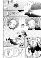 「同居人はひざ、時々、頭のうえ。」より。