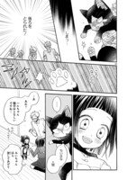 「同居人はひざ、時々、頭のうえ。」より。