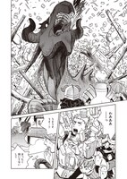 「ダンジョン飯」4巻より