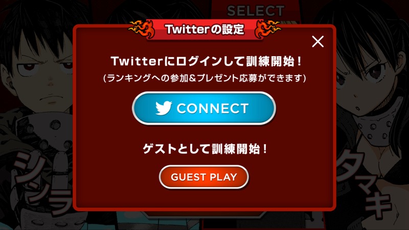 「BURNING BEAT」より。