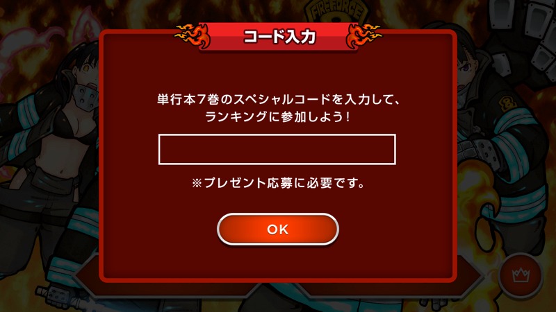 「BURNING BEAT」より。