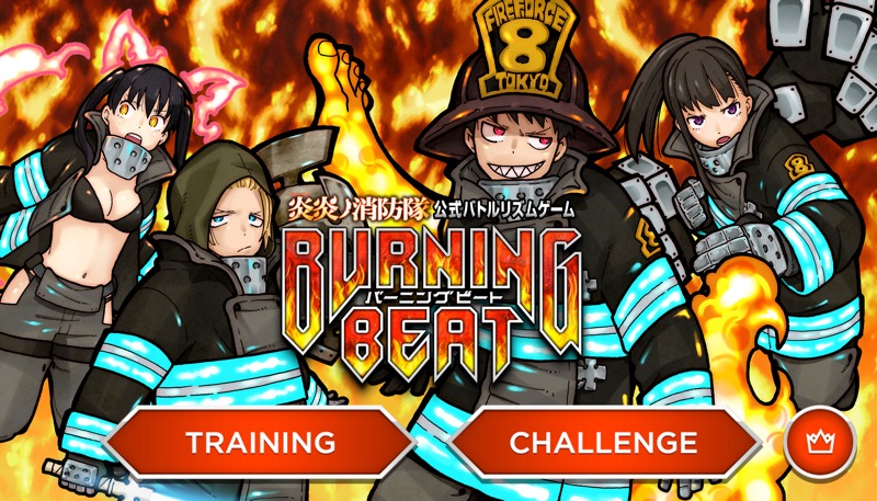 「BURNING BEAT」より。