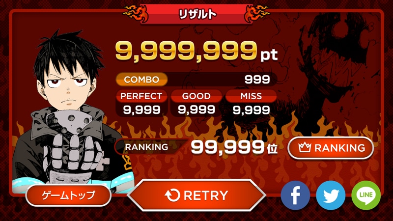 「BURNING BEAT」より。