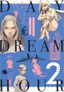 「デイドリーム・アワー vol.2」