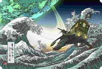 「波上のアルカディア」