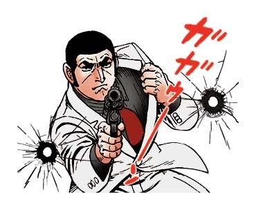 「動くゴルゴ13」