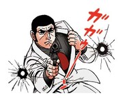 「動くゴルゴ13」