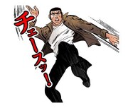 「動くゴルゴ13」