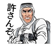 「動くゴルゴ13」