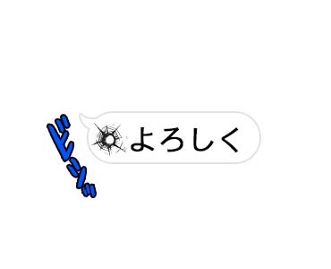 「動くゴルゴ13」