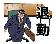 「動くゴルゴ13」