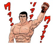 「動くゴルゴ13」