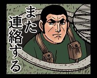 「動くゴルゴ13」