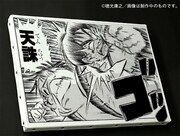 「原画複製キャンバスプリント」