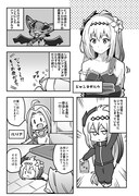 「グラブルジャージ部っ！」1巻より。