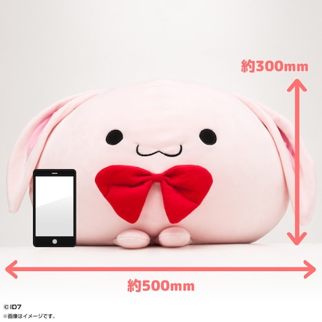 「でっかいふわふわ♪きなこ」