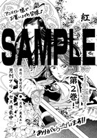 アニメイト特典