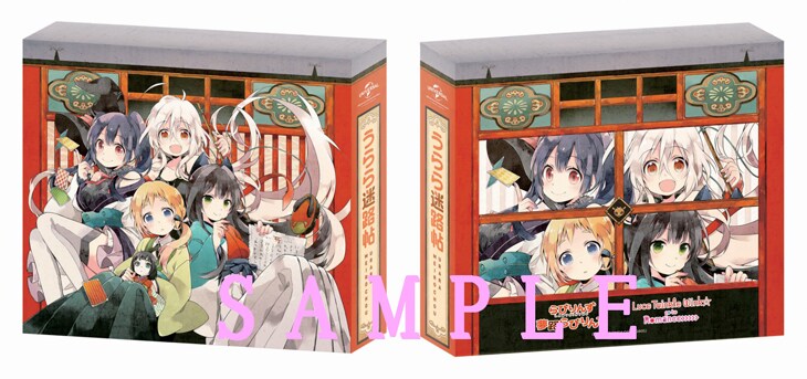 OP、EDのCD購入者にプレゼントされる連動特典の収納BOXイメージ。