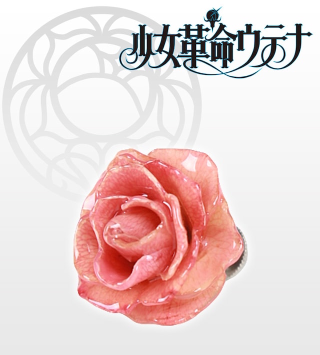 「薔薇のブローチ」ウテナ（ピンク）