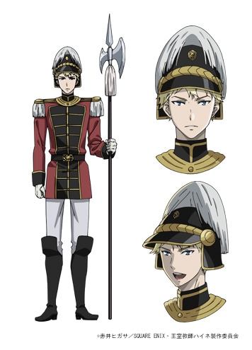ルードヴィヒ（CV.浪川大輔）。グランツライヒ王国の衛兵で、生真面目な性格。