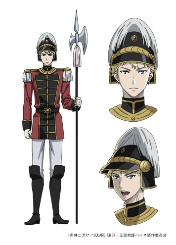 ルードヴィヒ(CV.浪川大輔)。グランツライヒ王国の衛兵で、生真面目な性格。