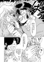 「嫌がってるキミが好き」より。