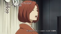 アニメ「昭和元禄落語心中 ー助六再び篇ー」より。
