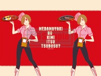 「ebtenDXパック」に同梱されるランチョンマット。