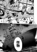 「蒼空の魔王ルーデル」1巻より。