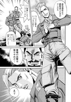 「蒼空の魔王ルーデル」1巻より。