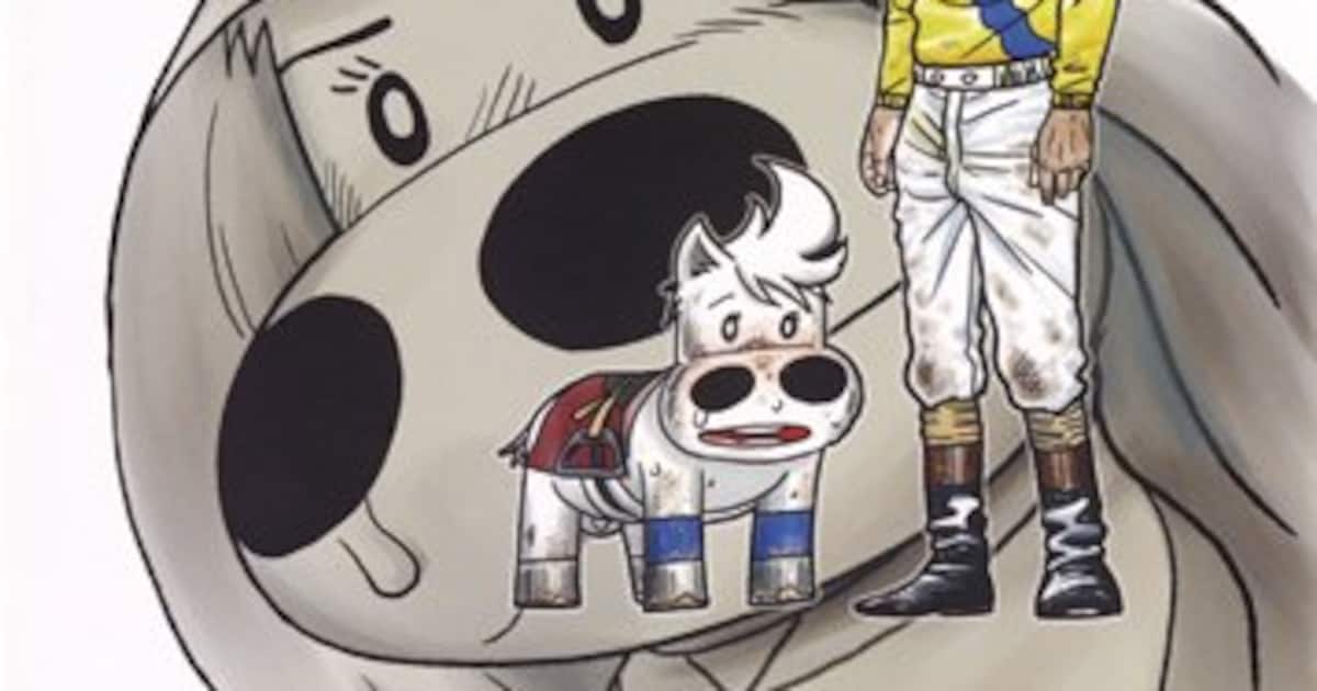 たいようのマキバオーW」完結巻に、描き下ろしの最終話43ページ 