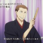 アニメ「落語心中」2期のBD/DVD BOX発売決定!未公開シーンや落語CDも