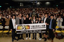 ドラマ「弱虫ペダル」Blu-ray / DVD発売記念イベントの様子。左から杉元照文役の平井浩基、金城真護役の郷本直也、今泉俊輔役の木村達成、小野田坂道役の小越勇輝、鳴子章吉役の深澤大河、福富寿一役の滝川英治、泉田塔一郎役の青木空夢。