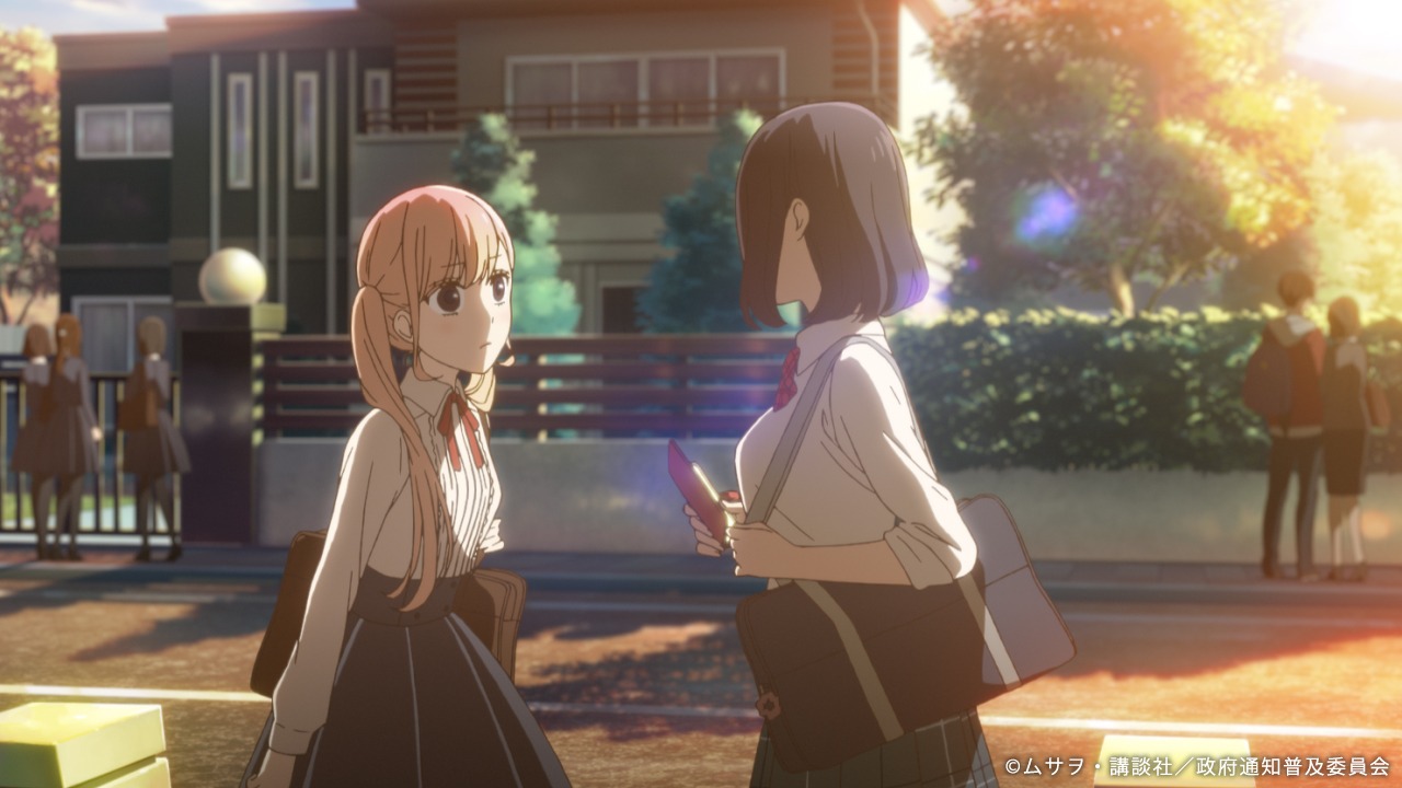 テレビアニメ「恋と嘘」ティザーPVより。(c)ムサヲ・講談社／政府通知普及委員会