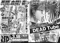 月刊チャンピオンRED5月号の予告ページ。