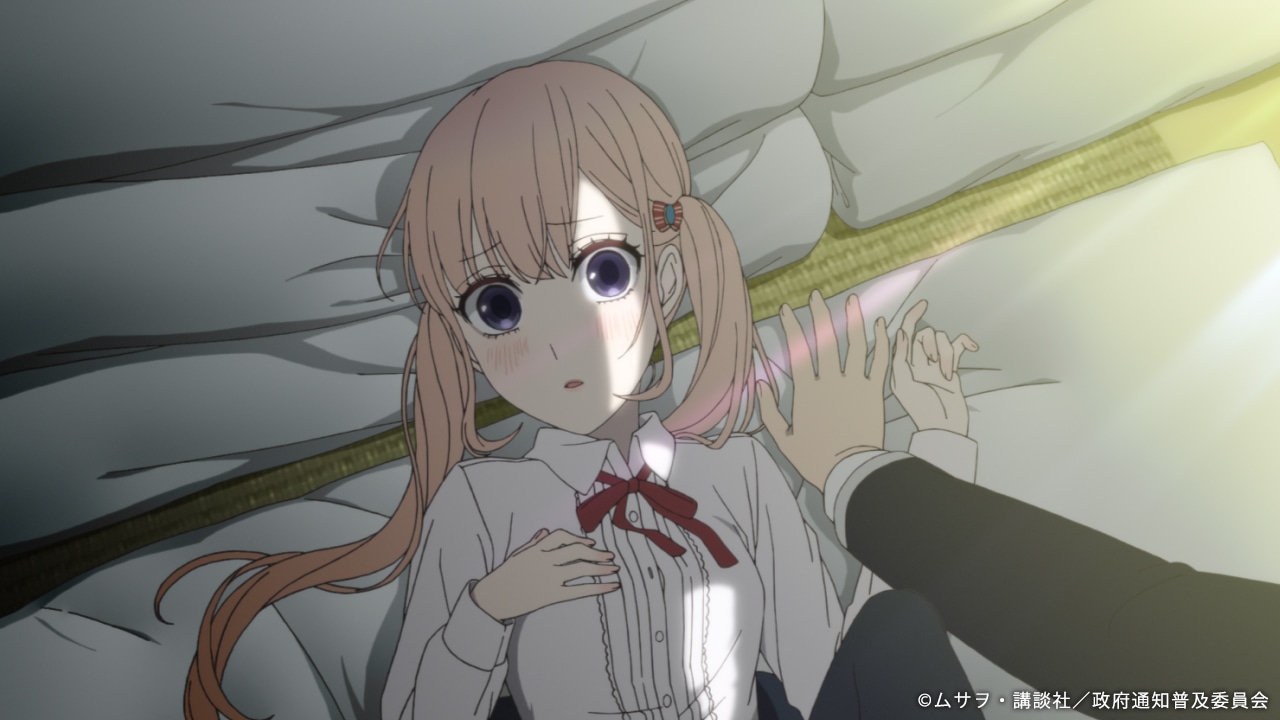 テレビアニメ「恋と嘘」ティザーPVより。(c)ムサヲ・講談社／政府通知普及委員会