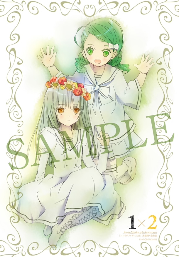 「ニコイチメイデン」第1回のイラスト。